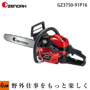 ZENOAH（ゼノア） チェンソー G2100T-8SP-H00「970737960」 : プラウ
