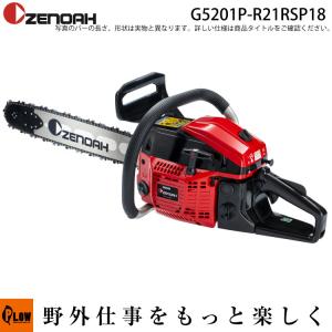 ゼノアチェンソー G5201P-R21RSP18 967933472  バー長さ45cm リブレ―サブルスプロケットノーズバ― チェーンタイプ 21BPX｜honda-walk