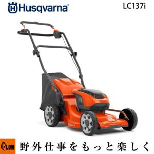 マキタ（makita） 充電式自走芝刈り機 MLM533DZ 本体のみ バッテリー