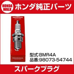 ホンダ（HONDA） ホンダ純正パーツ スパークプラグ BM6A 「品番98073