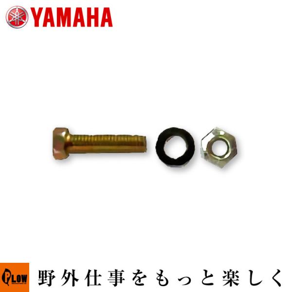 ヤマハ除雪機　YT-875E　YT-1090　YT-1090E　YT-1190E　YT-1080E　...