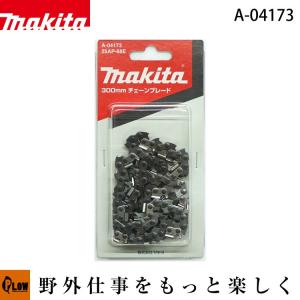 マキタ（makita） □マキタ(Makita) ソーチェン 25AP-60E 【MUC254D用