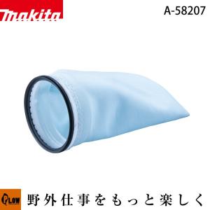 マキタ純正部品 高機能フィルター　品番A-58207