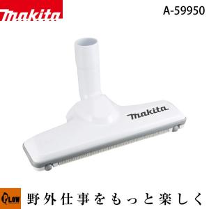 マキタ（makita） マキタ純正部品 草刈刃230 適応機種MLM2300 替刃 刈
