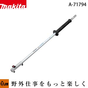 純正品) 枝払いポールソー アタッチメント EY402MP マキタ Makita A