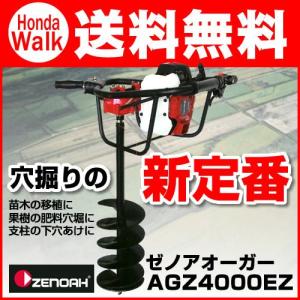 ホンダ（HONDA） 【販売終了】発電機オプション 並列運転接続キット