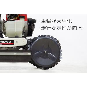 共立 斜面刈り機 AZ853A 自走式 畦草刈...の詳細画像2