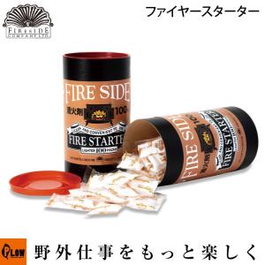 Fireside ファイヤーサイド ファイヤースターター 着火剤 B100 着火材 焚き付け 焚き火