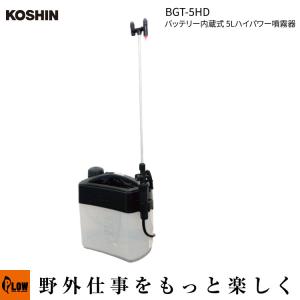 工進（KOSHIN） 充電式噴霧器 SLS-7 : プラウ オンラインストア - 通販