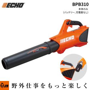 KIORITZ（共立） ブロワー PBE265L「背負式」「ブロワ―」「エンジン式
