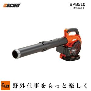 ZENOAH（ゼノア） ヘッジトリマ CHT220-60 プロ向け軽量型ヘッジ