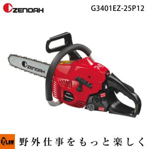 「6月1日はP5倍」ゼノアチェンソー G3401EZ-25P12 SP 「ca3410c 967220801」｜honda-walk