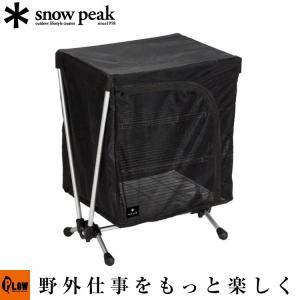 snow peak（スノーピーク） ステンボックスハンガー ハーフユニット CK