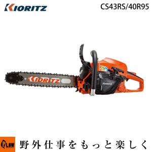 ヤマビコ 「数量限定目立てキット付き」共立やまびこ チェーンソー