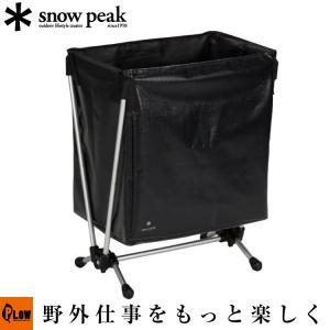 スノーピーク メッシュラックスタンド 収納 ボックス  Peak スノーピークのメッシュラックスタンドの収納はボックス内だけじゃない！？