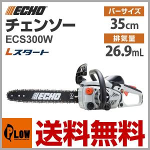 「6月1日はP5倍」共立エコー ECHO チェーンソー ECS300W ガイドバー35cm ソーチェン91PX-52E｜honda-walk