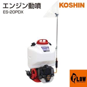 ZENOAH（ゼノア） ゼノア動力散布機 MDZ3600-EZ 「品番 967186101