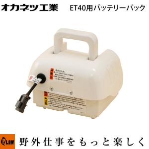 アイスクリームブレンダー BJ70 【個人宅不可/代引不可/オカネツ工業