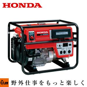 ホンダ 三相発電機 ET4500k2 オープンフレーム型 送料無料 業務用｜honda-walk