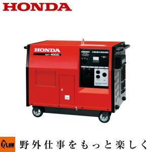 「6月1日はP5倍」ホンダ 三相発電機 EXT4000 送料無料 業務用｜honda-walk