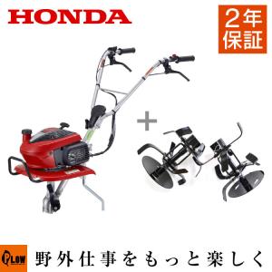 HONDA FR315 管理機　麦　畝間中耕機 改造品 HONDA FR315 管理機 麦 畝間中耕機 改造品