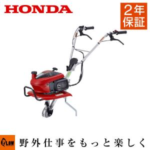 耕運機 ホンダ 小型 家庭用 こまめ F220BAT｜honda-walk