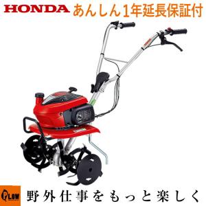 【4月1日はP5倍】耕運機 ホンダ 小型 家庭用 こまめ F220JT 家庭菜園｜honda-walk