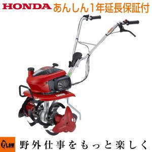 【1000円OFFクーポン対象】耕運機 ホンダ 小型 家庭用 こまめ ニュースターローターDX（分離型）仕様 F220JAST