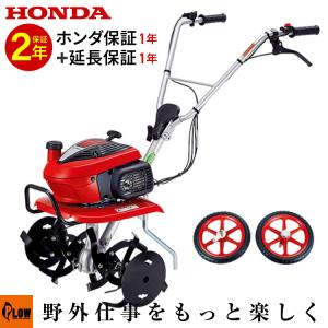 ワンオーナー　ホンダ　耕うん機F220こまめ&取説 培土器 管理機 ブルー溝浚器 楽天市場】ホンダ こまめF220用 ブルー溝浚器L（尾輪付） 12144