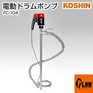 手動ドラムポンプ LP-32 吐出ホース32mm径×1275mm 1回転/1L 重量6.0kg