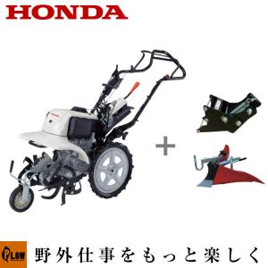 ホンダ耕うん機　FFV300　+スマートヒッチ+らくらく培土器セット　サラダCG｜honda-walk