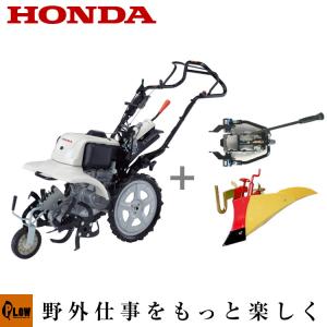 ホンダ（HONDA） カセットガス式 耕運機 FFV300L サラダCG 菜園
