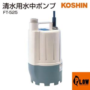 工進（KOSHIN） 浄化槽用エアーポンプ コーシンブロワポンプ AK-60D
