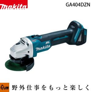 マキタ（makita） 充電式草刈機 MUR140DZ ナイロンコード式 本体のみ