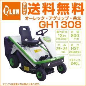 ホンダ（HONDA） 送料無料 草刈機 ホンダ自走式草刈機 UM2160