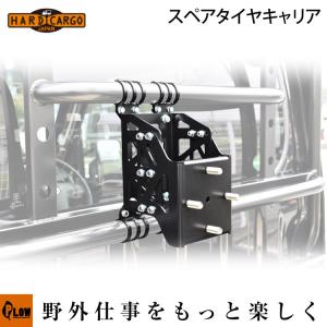 代引き不可］ エフクラス ハードカーゴ ロープホール HARD CARGO 軽