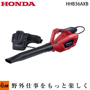 【4月1日はP5倍】ホンダ 電動ブロワ HHB36AXB-J86 ハンディタイプ HONDA 充電式...