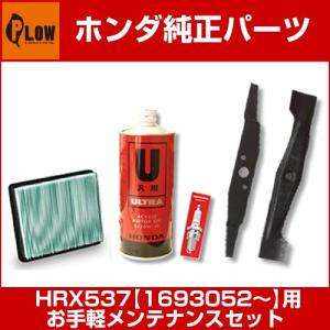 YAMAHA（ヤマハ） 【販売終了】ヤマハ発電機オプション EF1800iS用