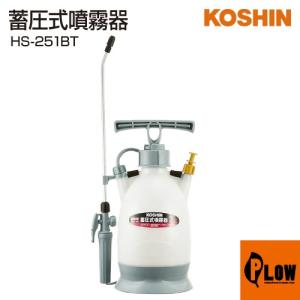 工進（KOSHIN） 背負い式ステンレス製手動噴霧器 SS-10 : プラウ Yahoo