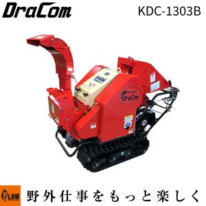 カルイ 粉砕機 ドラコン 13馬力 セル付 ブロ...の商品画像