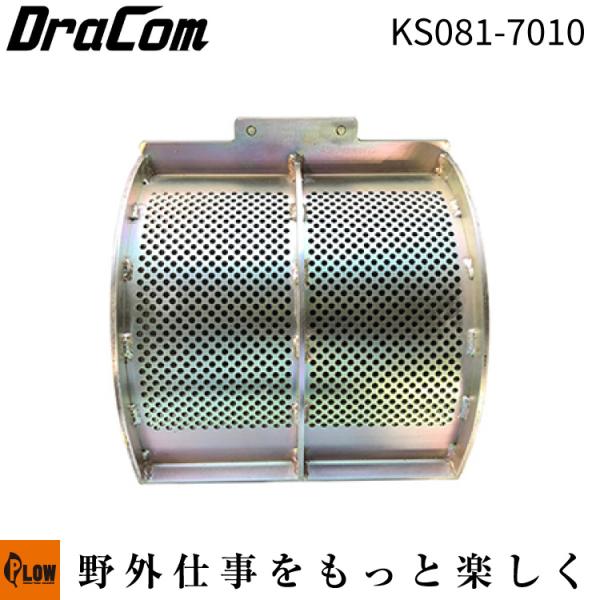 カルイ 細目スクリーン ※KDC-1103B KDC-1103 KDC-803B KDC-803 P...