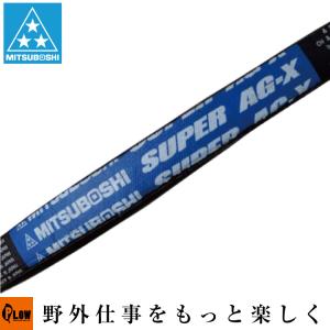 三ツ星Vベルト 農業機械用 スーパーAG-X 【LA30】｜honda-walk