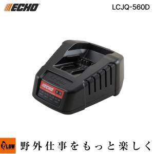 やまびこ ECHO (エコー) 50Vリチウムイオン 2Pバッテリー(LBP-50-250
