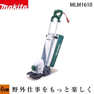 マキタ（makita） 「6月1日はP+10%」マキタ 充電式自走芝刈り機