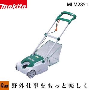 マキタ（makita） 充電式 草刈機 刈払機 MUR190UDRG Uハンドル 230mm 