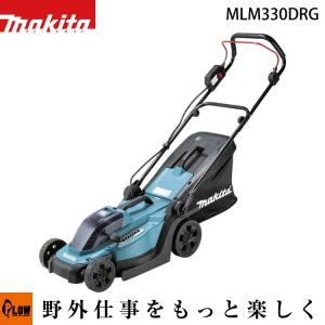 「6月1日はP5倍」マキタ 充電式芝刈機「MLM330DRG」バッテリBL1860B×1本・充電器DC18RF付｜honda-walk