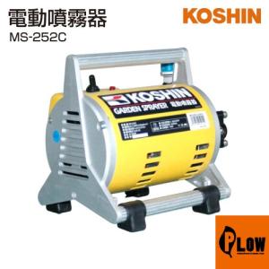 共立 噴霧機 MHP-034A「100V電顕 噴霧器 動噴」「モーター式