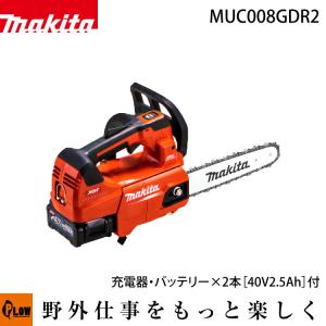 マキタ（makita） 【販売終了】チェーンソー 電動 チェンソー MUC351
