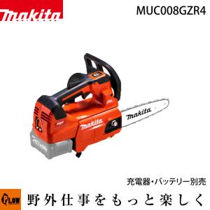 マキタ（makita） 充電式 草刈機 刈払機 MUR190UDZ Uハンドル 230mm