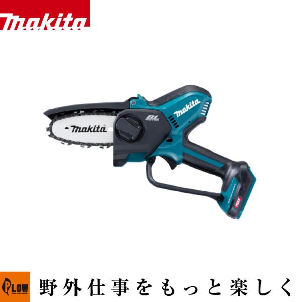 マキタ 充電式ハンディソー 100mm 40V(MUC028GZ)※本体のみ